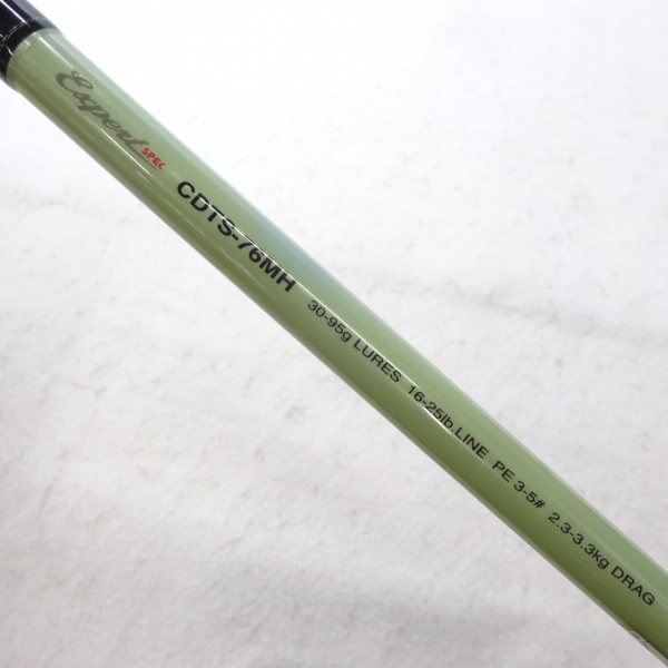 コーラルスターエキスパートスペック CDTSー76MH